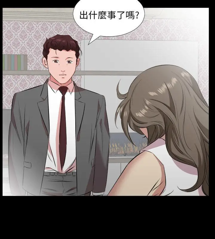 漫画《爸爸上班中》第28话第60张图