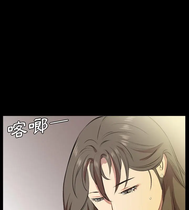漫画《爸爸上班中》第28话第67张图
