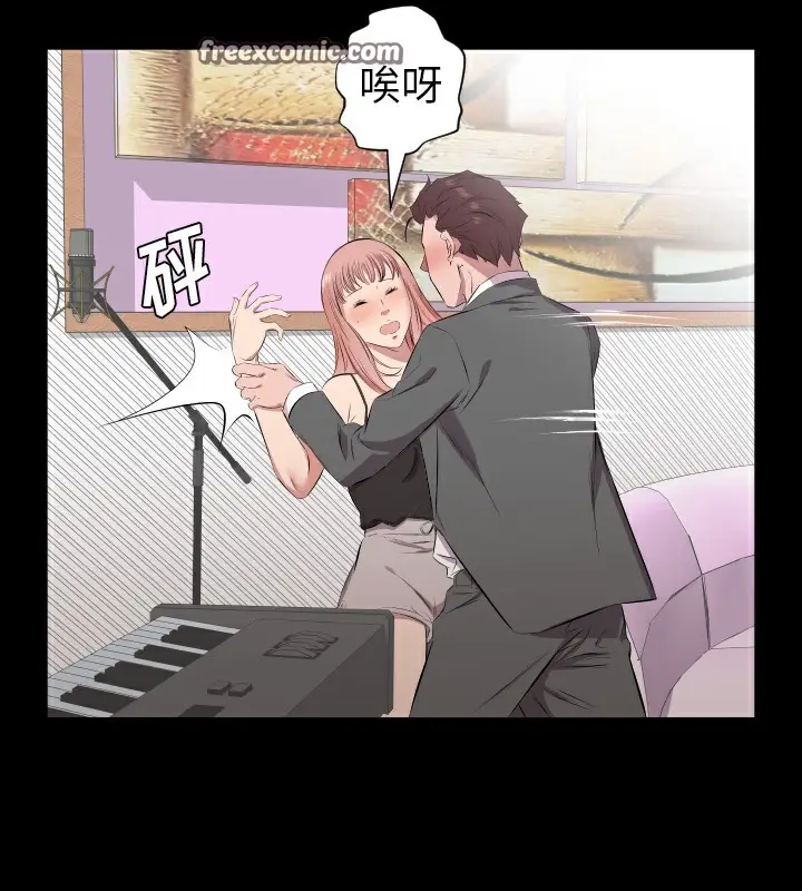 漫画《爸爸上班中》第29话第25张图