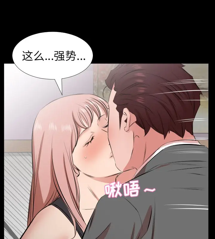 漫画《爸爸上班中》第29话第26张图