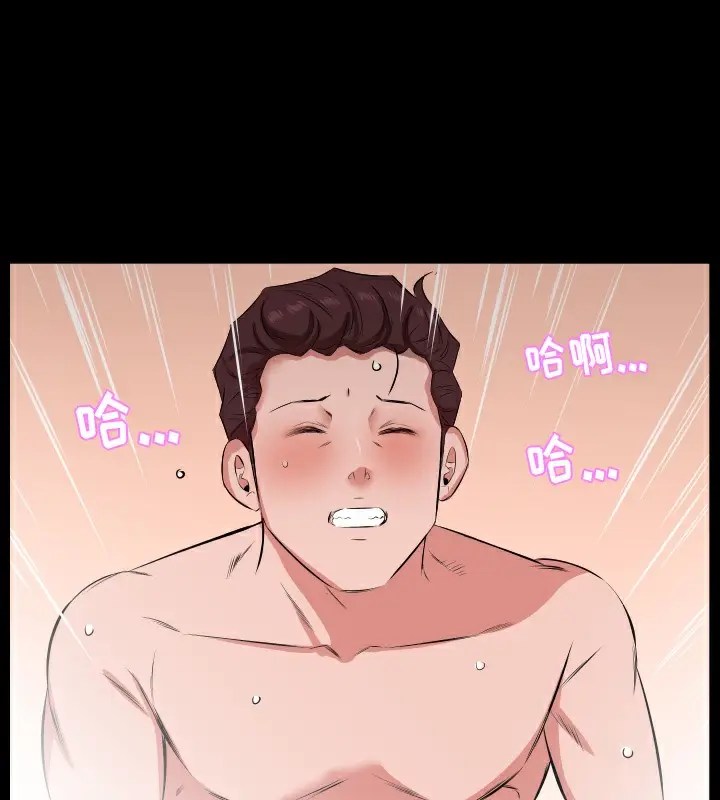 漫画《爸爸上班中》第29话第32张图