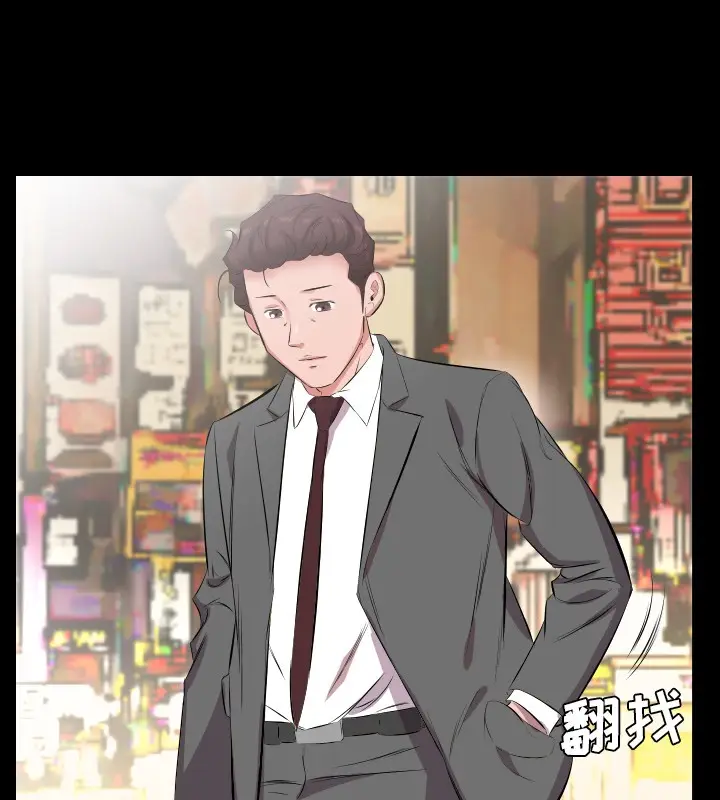 漫画《爸爸上班中》第29话第49张图