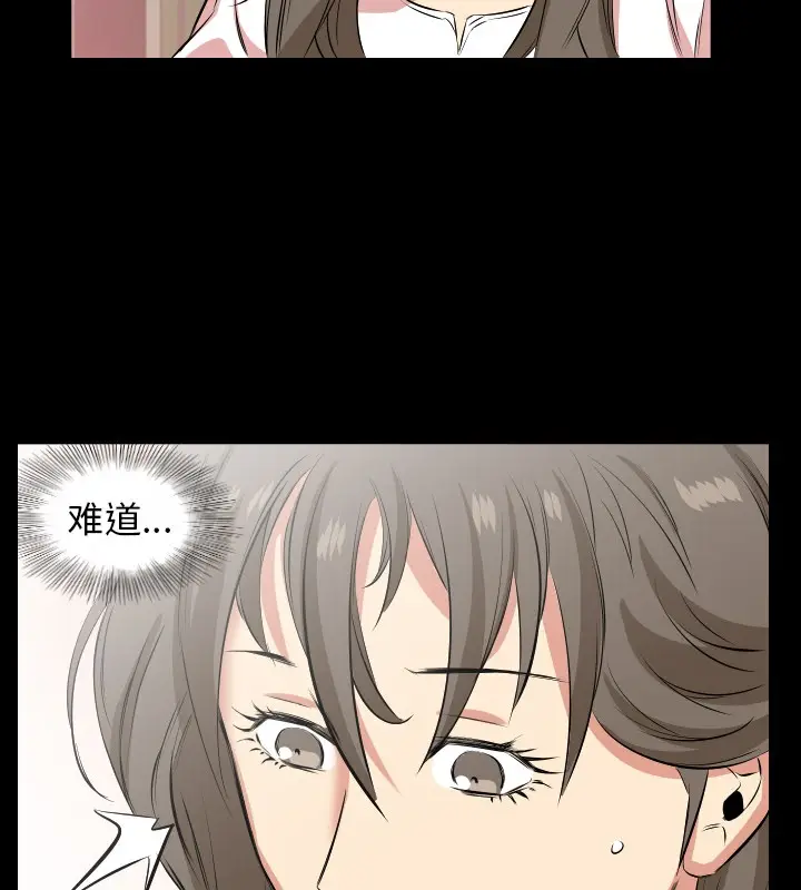 漫画《爸爸上班中》第29话第57张图