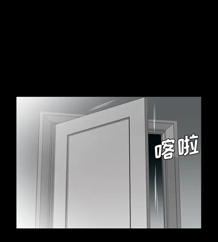 漫画《爸爸上班中》第29话第66张图