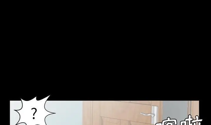 漫画《爸爸上班中》第30话第104张图