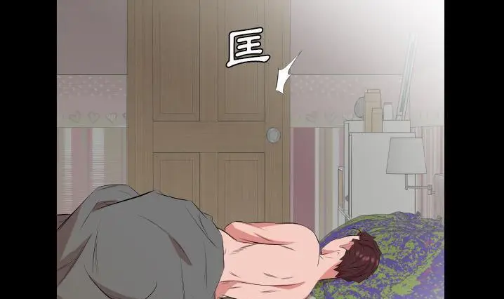 漫画《爸爸上班中》第30话第11张图