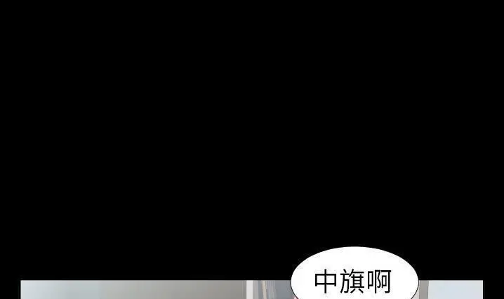 漫画《爸爸上班中》第30话第111张图