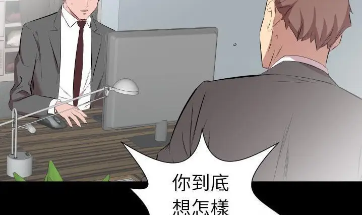 漫画《爸爸上班中》第30话第117张图