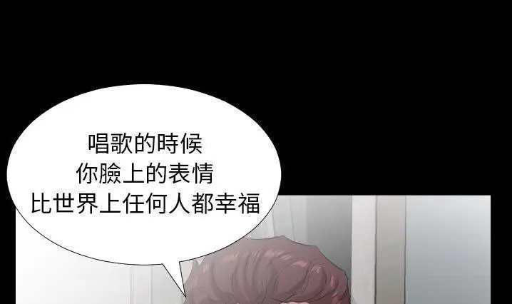 漫画《爸爸上班中》第30话第121张图