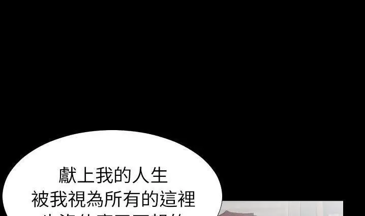 漫画《爸爸上班中》第30话第130张图