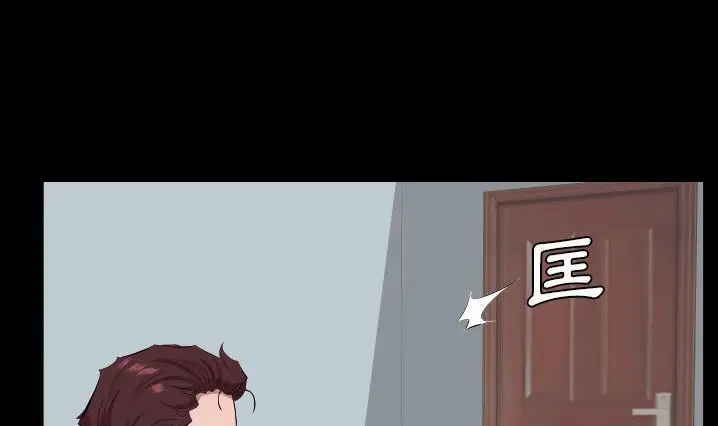 漫画《爸爸上班中》第30话第142张图
