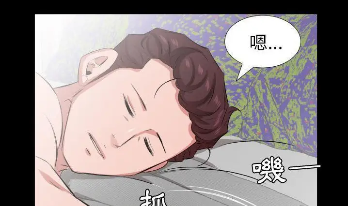 漫画《爸爸上班中》第30话第27张图