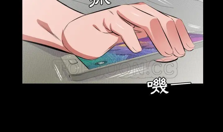 漫画《爸爸上班中》第30话第28张图