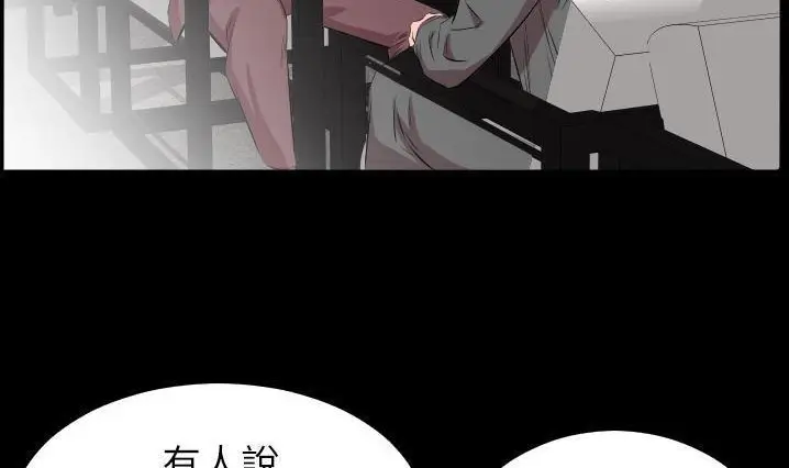 漫画《爸爸上班中》第30话第59张图
