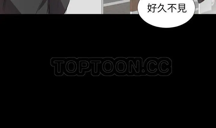 漫画《爸爸上班中》第30话第73张图