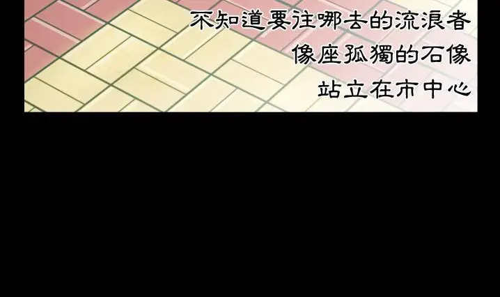 漫画《爸爸上班中》第30话第87张图