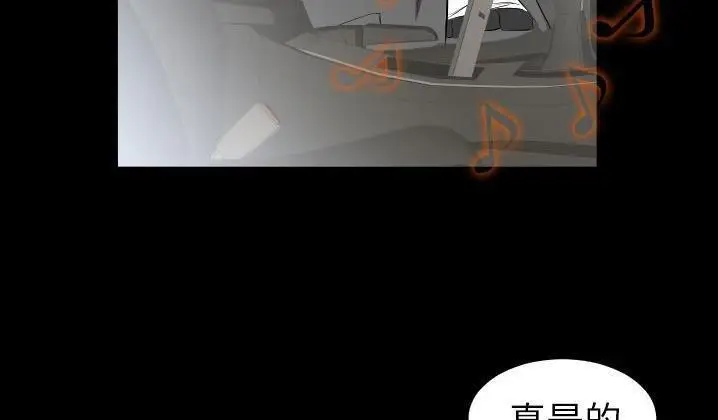 漫画《爸爸上班中》第31话第10张图