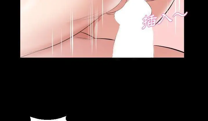 漫画《爸爸上班中》第31话第107张图