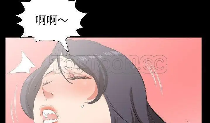 漫画《爸爸上班中》第31话第108张图