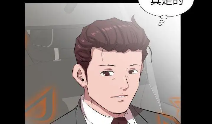 漫画《爸爸上班中》第31话第11张图