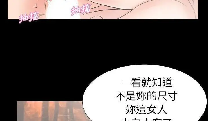 漫画《爸爸上班中》第31话第117张图