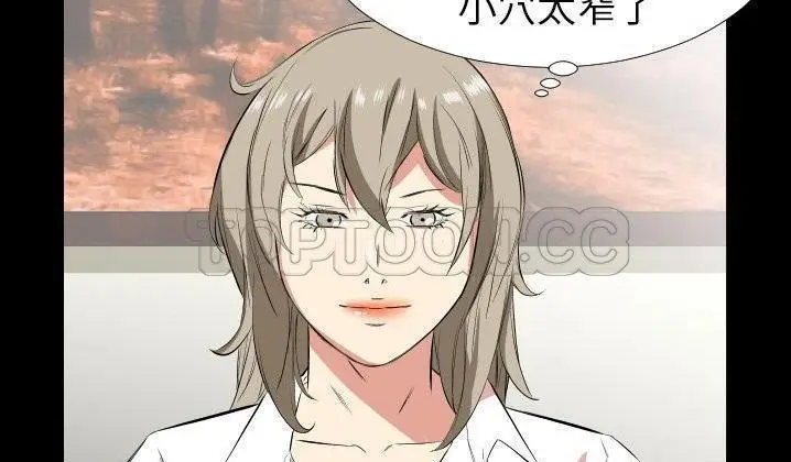 漫画《爸爸上班中》第31话第118张图