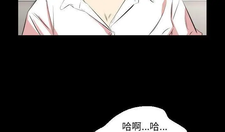 漫画《爸爸上班中》第31话第119张图