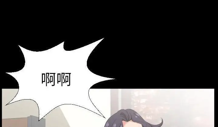 漫画《爸爸上班中》第31话第129张图