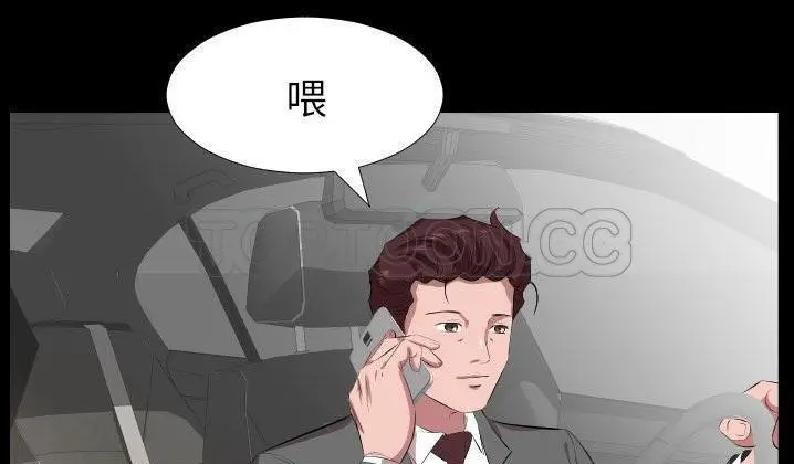 漫画《爸爸上班中》第31话第13张图