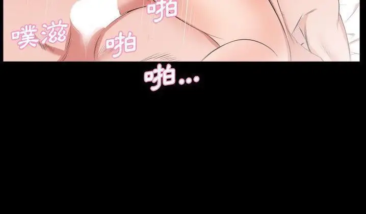 漫画《爸爸上班中》第31话第131张图