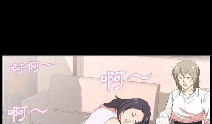 漫画《爸爸上班中》第31话第132张图