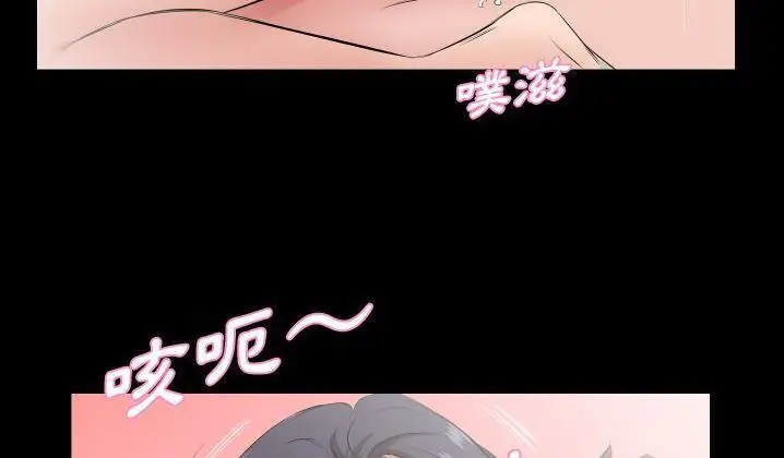 漫画《爸爸上班中》第31话第136张图