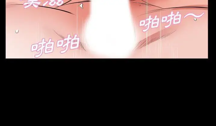 漫画《爸爸上班中》第31话第140张图