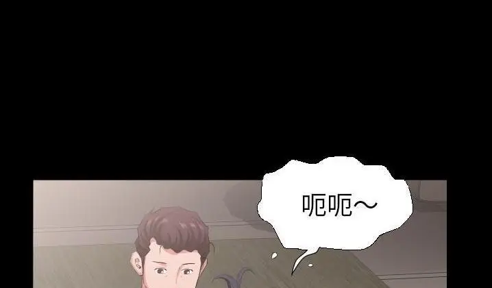 漫画《爸爸上班中》第31话第146张图