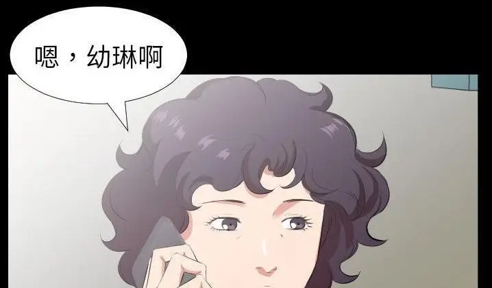 漫画《爸爸上班中》第31话第34张图