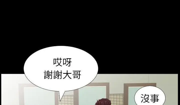 漫画《爸爸上班中》第31话第46张图