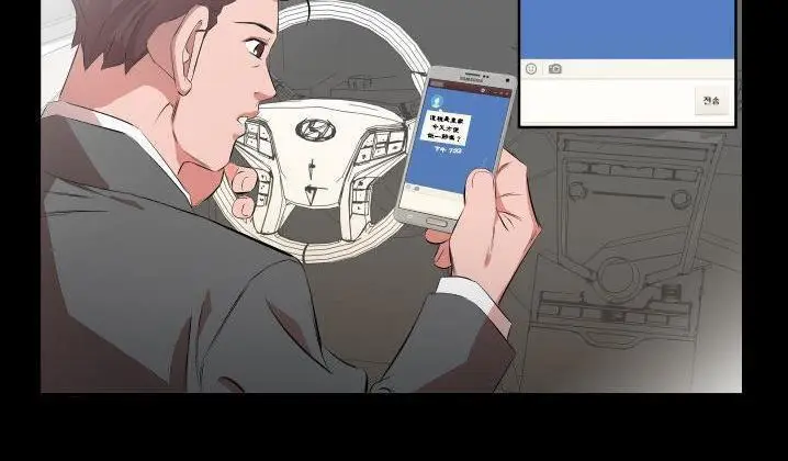 漫画《爸爸上班中》第31话第5张图
