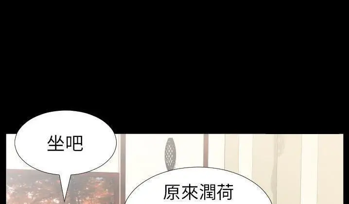 漫画《爸爸上班中》第31话第65张图