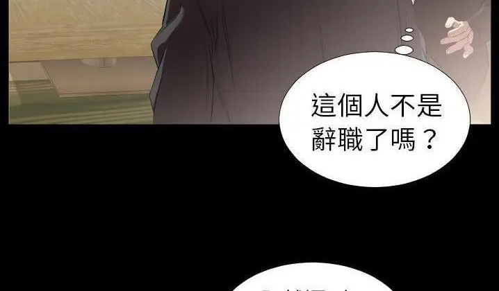漫画《爸爸上班中》第31话第67张图