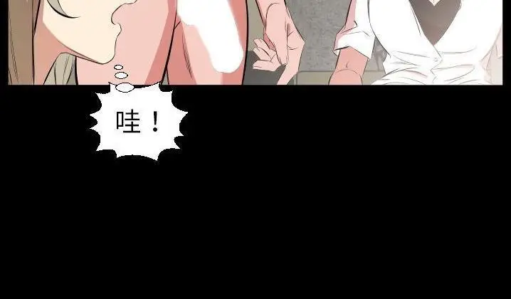 漫画《爸爸上班中》第31话第81张图