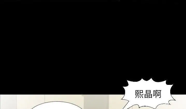 漫画《爸爸上班中》第31话第91张图