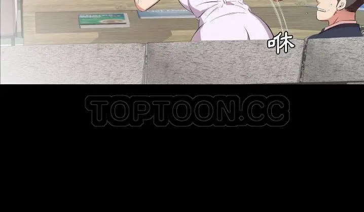 漫画《爸爸上班中》第31话第93张图