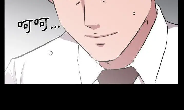漫画《爸爸上班中》第32话第107张图