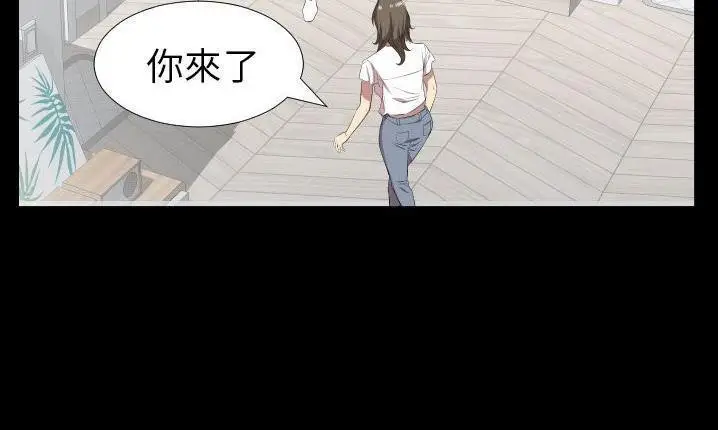 漫画《爸爸上班中》第32话第126张图