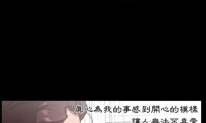 漫画《爸爸上班中》第32话第129张图