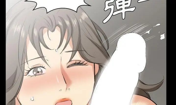 漫画《爸爸上班中》第32话第141张图