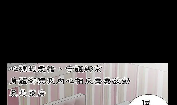 漫画《爸爸上班中》第32话第145张图
