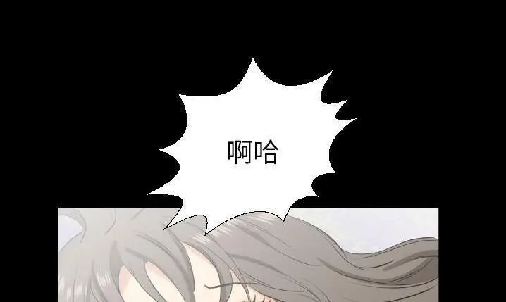 漫画《爸爸上班中》第32话第150张图