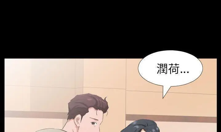 漫画《爸爸上班中》第32话第24张图