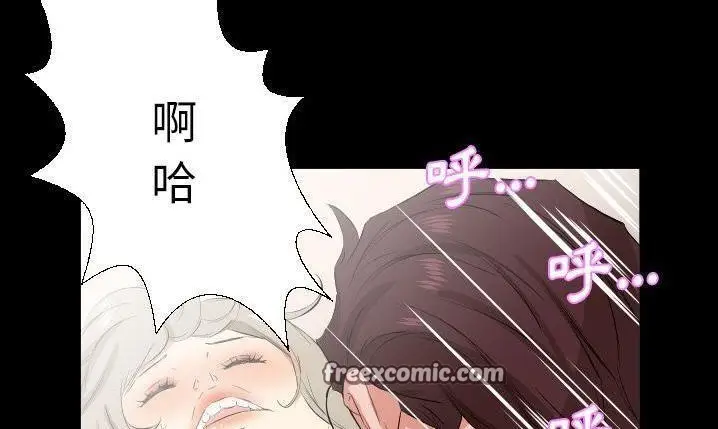 漫画《爸爸上班中》第32话第50张图